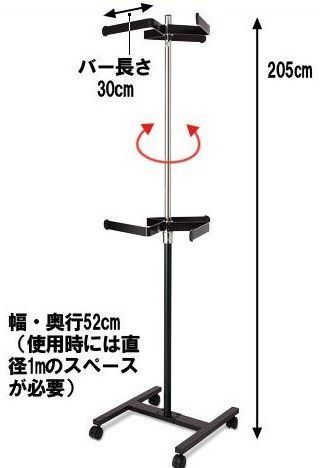 回転ハンガーと通販生活: 回転ハンガーラックの選び方